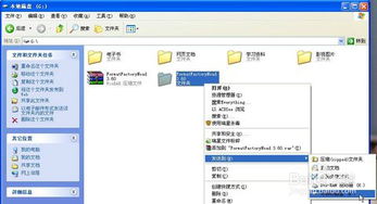 綠色軟件與計算機軟硬件的協同使用指南